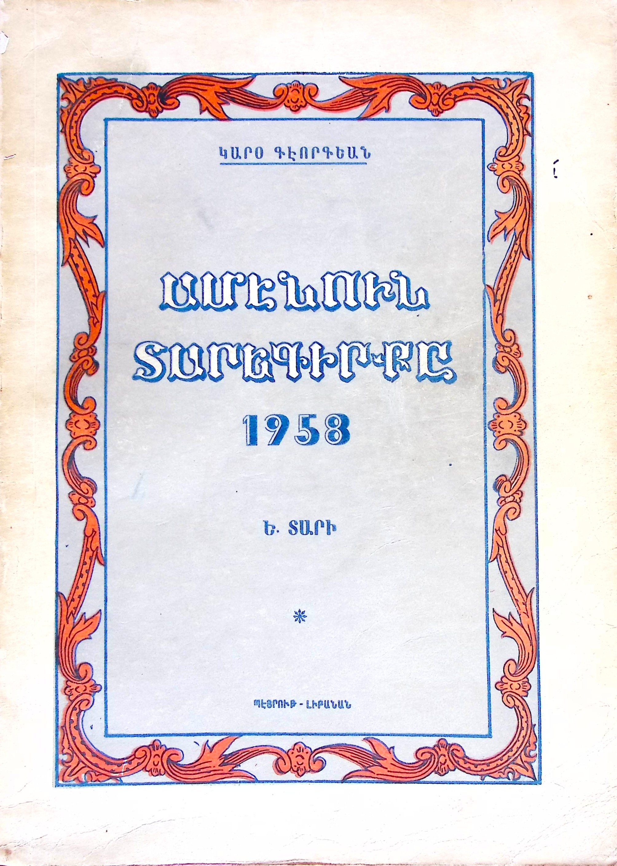 book-image